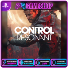 Control Resonant Deluxe Edition PS5 | П2/П3