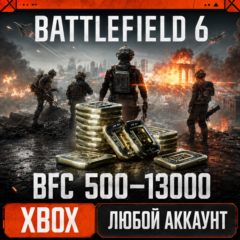 🔥 BATTLEFIELD 6 — BFC 500 - 13000✅ XBOX