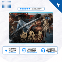 🎮 Onimusha: Way of the Sword ✨PS5 | П2/П3