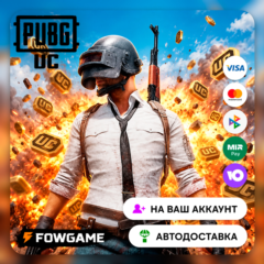 🔴 АВТО | PUBG Mobile ПО ID | Все страны | 24/7