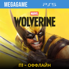 Marvel’s Wolverine - Росомаха (PS5/RU) П1- Оффлайн