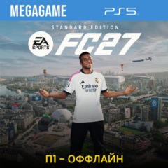 FC 27 (Fifa 27) (PS5/RU) П1- Оффлайн