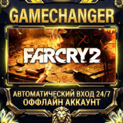 Far Cry 2 ⚡ Steam ОФФЛАЙН-аккаунт | Автовыдача 24/7