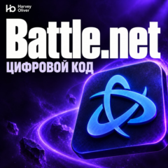 Battle.net — цифровой код | EU | EUR