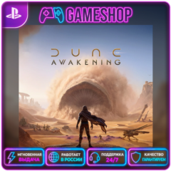 Dune Awakening PS5 | П2/П3