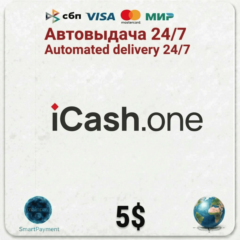 Код оплаты iCash.one 5 USD