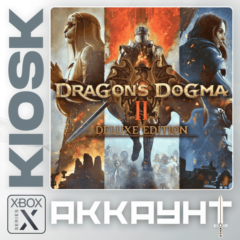 Dragon&acute;s Dogma 2: Dark Arisen (All DLC) — Xbox Series X|S (Аккаунт)