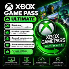 XBOX GAME PASS ULTIMATE 1 МЕСЯЦ | НОВЫЙ АККАУНТ | ЛИЧНЫЙ | ПОЛНЫЙ ДОСТУП