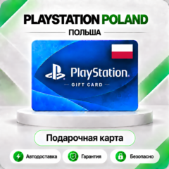 🟦 [АВТО 24\7] КАРТА PLAYSTATION NETWORK PSN 15-1100 PLN✦ПОЛЬША🔑КОД АВТО