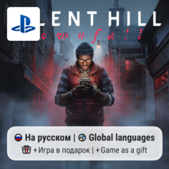 Silent Hill: Townfall (PS5) | П2-П3