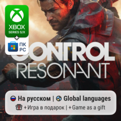 Control: Resonant | Xbox Series S/X / ПК