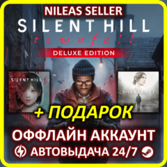 SILENT HILL Townfall Deluxe + SILENT HILL 2 + SILENT HILL f + Подарок | Steam Оффлайн