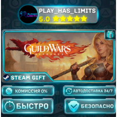 🎁Guild Wars® Reforged *RU/BY/UA/СНГ Steam Auto