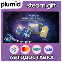 AION 2 Standard Founder&acute;s Pack Steam Gift / МИР / АВТО