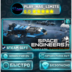 🎁Space Engineers 2 *RU/BY/UA/СНГ Steam Auto