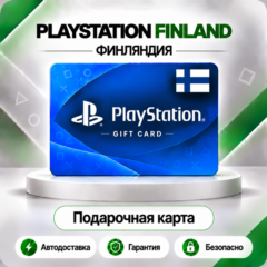 🟦 [АВТО 24\7] КАРТА PLAYSTATION NETWORK PSN 10-250 EUR✦ФИНЛЯНДИЯ🔑КОД АВТО