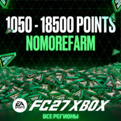 ⚽️FC 27 XBOX 1050-2800-5900-12000-18500 POINTS⚽️