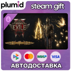 DLC Path of Exile 2 - Knight of Divinity Supporter Pack Steam Gift / Россия + МИР / А