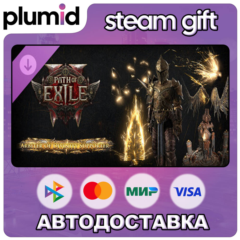 DLC Path of Exile 2 - Arbiter of Divinity Supporter Pack Steam Gift / Россия + МИР / 