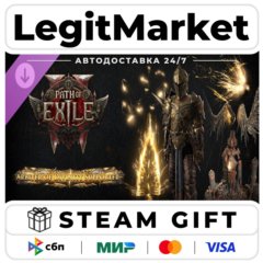 DLC Path of Exile 2 - Arbiter of Divinity Supporter Pack / Steam АВТО / РУ + МИР