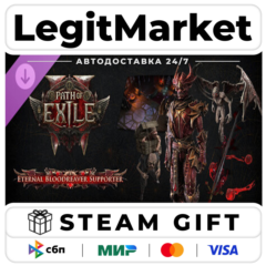 DLC Path of Exile 2 - Eternal Bloodreaver Supporter Pack / Steam АВТО / РУ + МИР