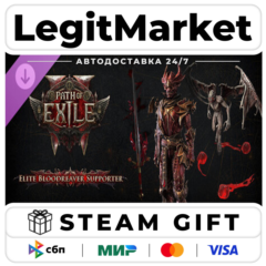 DLC Path of Exile 2 - Elite Bloodreaver Supporter Pack / Steam АВТО / РУ + МИР
