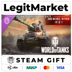 DLC World of Tanks — AMX M4 mle. 49 Pack (Tier VIII French Heavy Tank) / Steam АВТО /