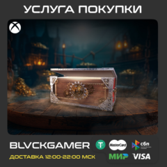 World of Tanks Modern Armor - 30 Pirate  War Chests (XBOX)