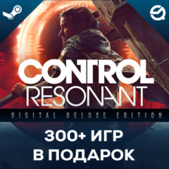 CONTROL Resonant Deluxe Edition + 300+ игр в комплекте