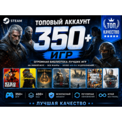 Assassin&acute;s Creed + 350 ТОП ИГР - STEAM - Без очереди