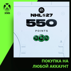 NHL® 27 - NHL POINTS 550 Xbox | Любой аккаунт | Выбор издания