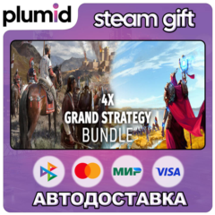 Hooded Horse Grand Strategy and 4X Steam Gift / Россия + МИР / АВТО