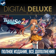 TRAILS IN THE SKY 2ND CHAPTER DIGITAL DELUXE | ВСЕ ДОПОЛНЕНИЯ И БОНУСЫ | STEAM