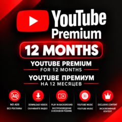 YouTube Premium «Семейная подписка» на 6 месяцев для вашего аккаунта ✅Полная гарантия