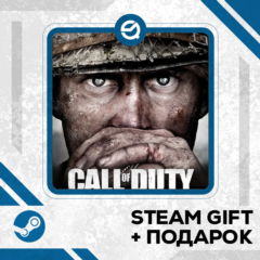 Call of Duty®: WWII • GLOBAL (БЕЗ RU)