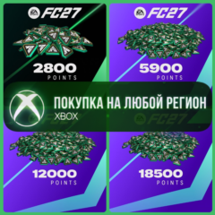 EA SPORTS FC™ 27 - FC Points XBOX На Любой Регион