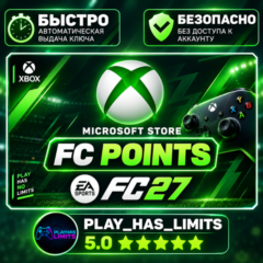 🎮 💵EA SPORTS FC 27 POINTS XBOX КЛЮЧИ ВЕСЬ МИР💵🎮