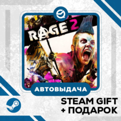 RAGE 2 - Deluxe Edition • GLOBAL (БЕЗ RU)