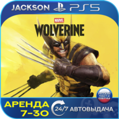 Marvel’s Wolverine - Росомаха (PS5) RUS | Аренда 7 дней+ 🔰