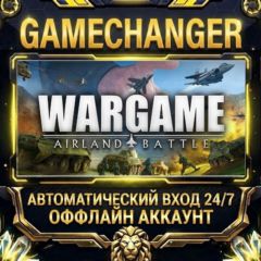 Wargame: Airland Battle ⚡ Steam ОФФЛАЙН-аккаунт | Автовыдача 24/7