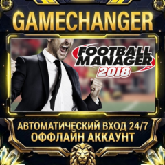 Football Manager 2018 ⚡ Steam ОФФЛАЙН-аккаунт | Автовыдача 24/7