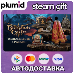 DLC Baldur&acute;s Gate 3 Digital Deluxe Edition Steam Gift / Россия + МИР / АВТО