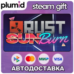 DLC Rust Sunburn Pack Steam Gift / Россия + МИР / АВТО