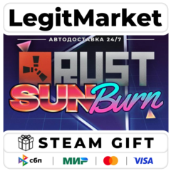 DLC Rust Sunburn Pack / Steam АВТО / РУ + МИР