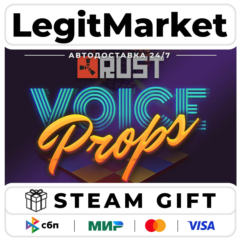 DLC Rust Voice Props Pack / Steam АВТО / РУ + МИР