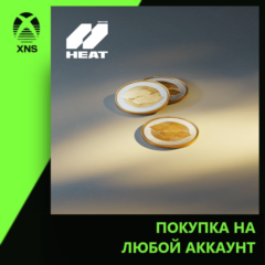 World of Tanks: HEAT 200 HEAT-COINS Xbox+PC | Любой аккаунт