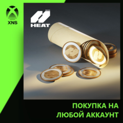 World of Tanks: HEAT 1000 HEAT-COINS Xbox+PC | Любой аккаунт