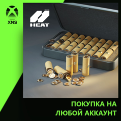 World of Tanks: HEAT 7000 HEAT-COINS Xbox+PC | Любой аккаунт