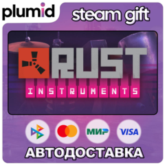 DLC Rust Instrument Pack Steam Gift / Россия + МИР / АВТО