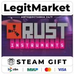 DLC Rust Instrument Pack / Steam АВТО / РУ + МИР